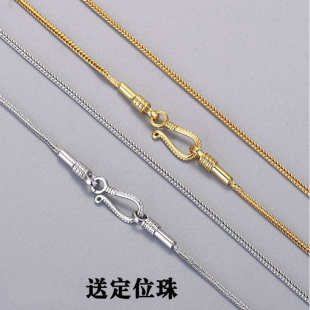 镀银天珠项链大能同款 DIY 送定位珠万能链男锁骨链女串珠针式