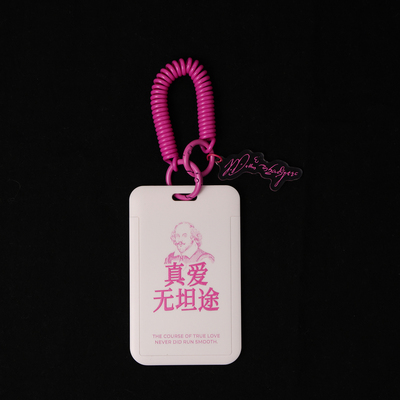 卡套 莎士比亚系列  真爱无坦途  11cm*6.7cm ABS材质 编译文创卡包小众文艺饰品通勤莎翁