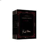 本文献 中外文稀有版 政治经济学批判