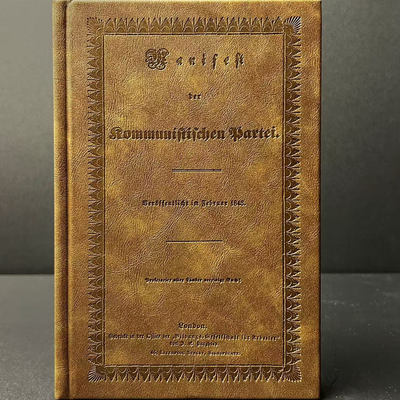 《共产党宣言》初版封面横线笔记本 皮面硬壳精装 100g道林纸 200页 封面凹刻工艺  编译文创高级质感礼物文艺