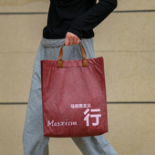 杜邦纸手提袋 8cm 店铺爆款 马克思主义行 简约百搭 托特 热销 小众不撞款 编译文创