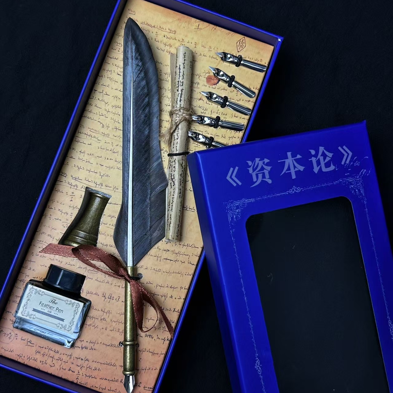 编译文创《资本论》羽毛笔套装 礼盒装 纯铜笔杆 不锈钢笔尖 合金笔插 替换芯5个 墨水一瓶 送礼 团购 工会