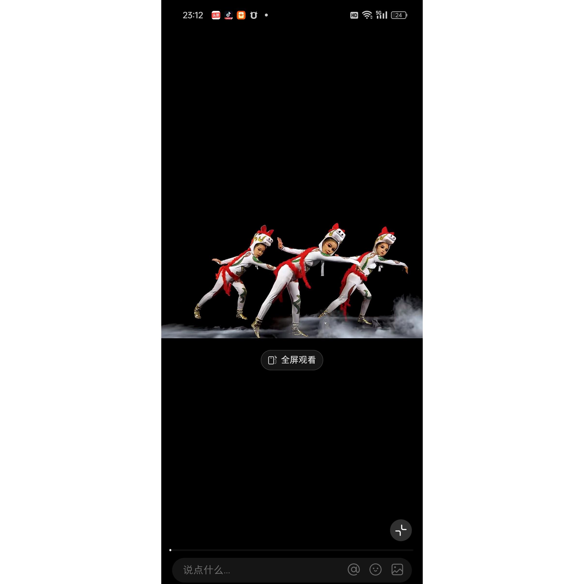 2026新款儿童舞蹈服装马蹄声声舞蹈表演服饰飞蹄声声小马午马奔腾