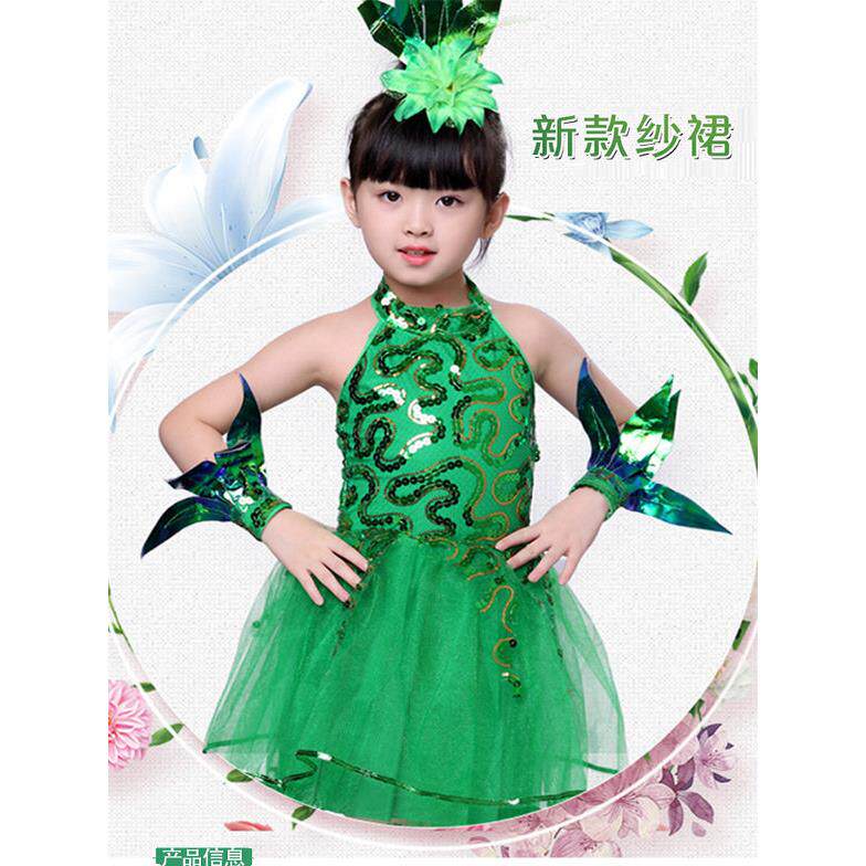 低碳贝贝小草春晓表演服装绿色公主少女纱裙绿叶植物苗木助育器儿