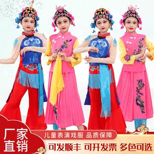 儿童俏花旦演出服小花旦京剧梨花颂赤伶舞蹈服学生戏曲水袖表演服