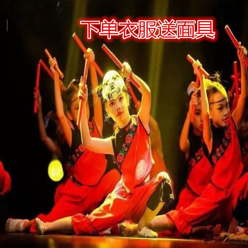 儿童遥望暮鼓槌花的少年舞蹈服英歌舞英歌声声演出服木棒表演道具