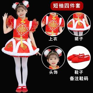 元旦喜庆服说唱中国红演出服男女儿童梦娃秧歌服太平女儿鼓舞蹈服