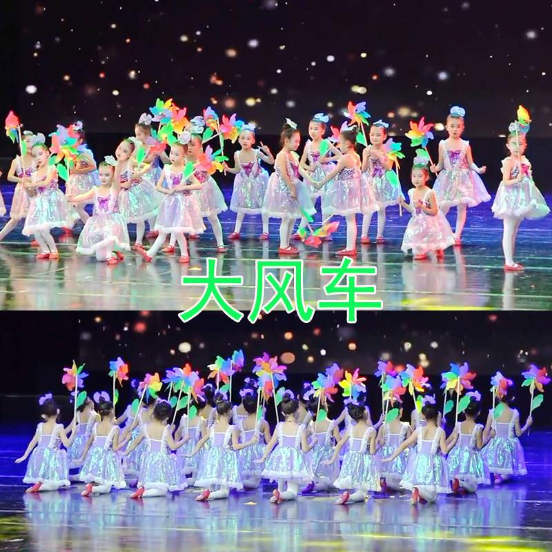 大风车儿童舞蹈演出服装崖上的波妞表演服幼儿园女童公主蓬蓬纱裙