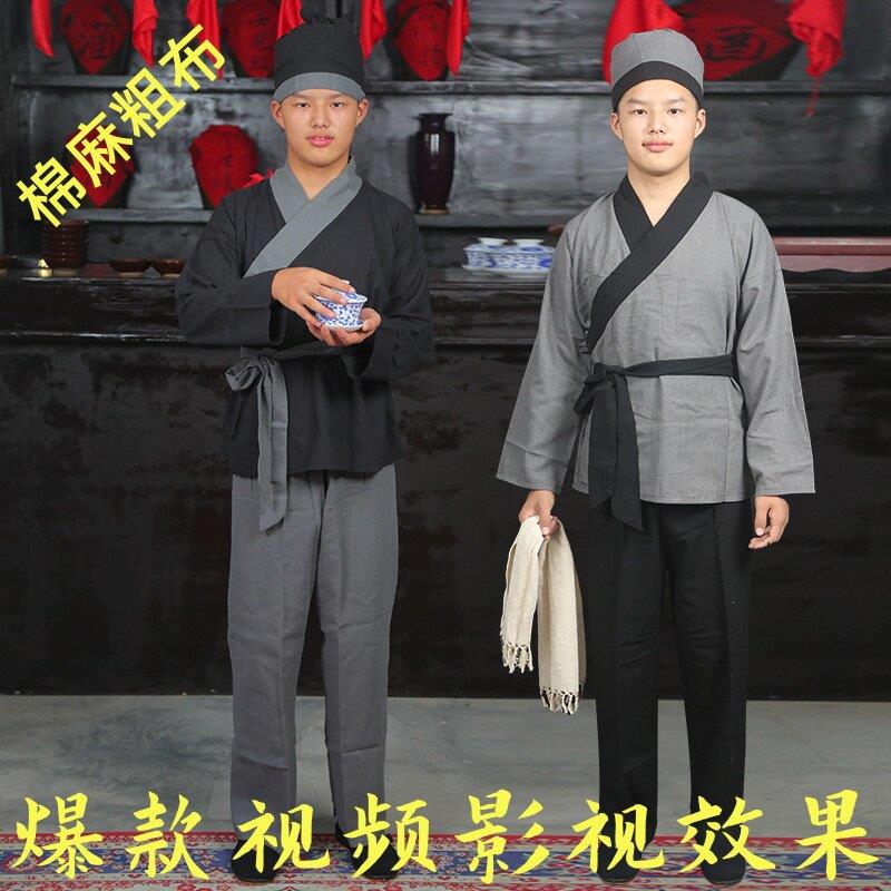古代店小二服装圆领商贩家丁仆人农民百姓中式酒楼跑堂工作演出服