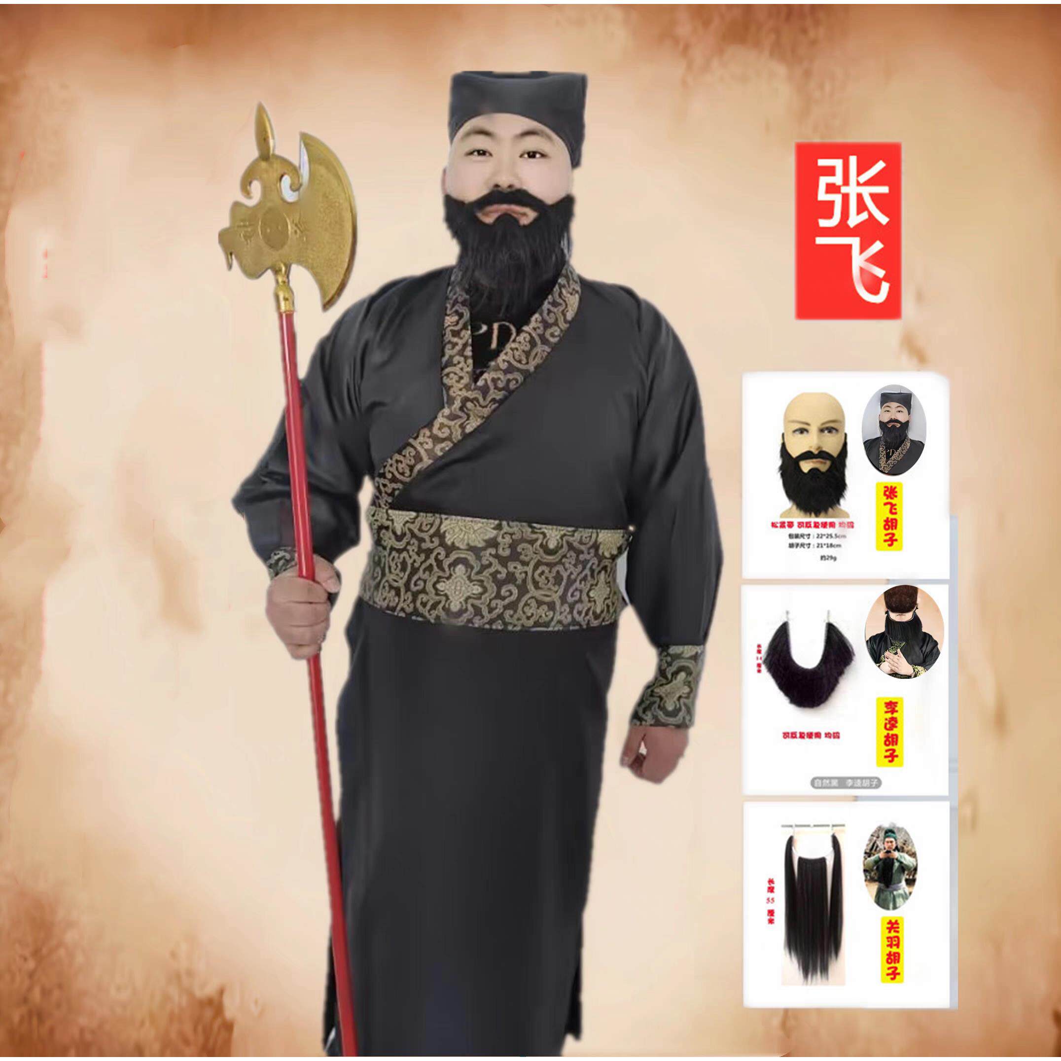 三国演义关羽服装刘备张飞桃园三结义诸葛亮古装表演服