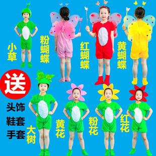 兒大童動(dòng)物演演出服大樹小樹花朵蝴蝶舞蹈話劇衣服卡通表服裝 道具