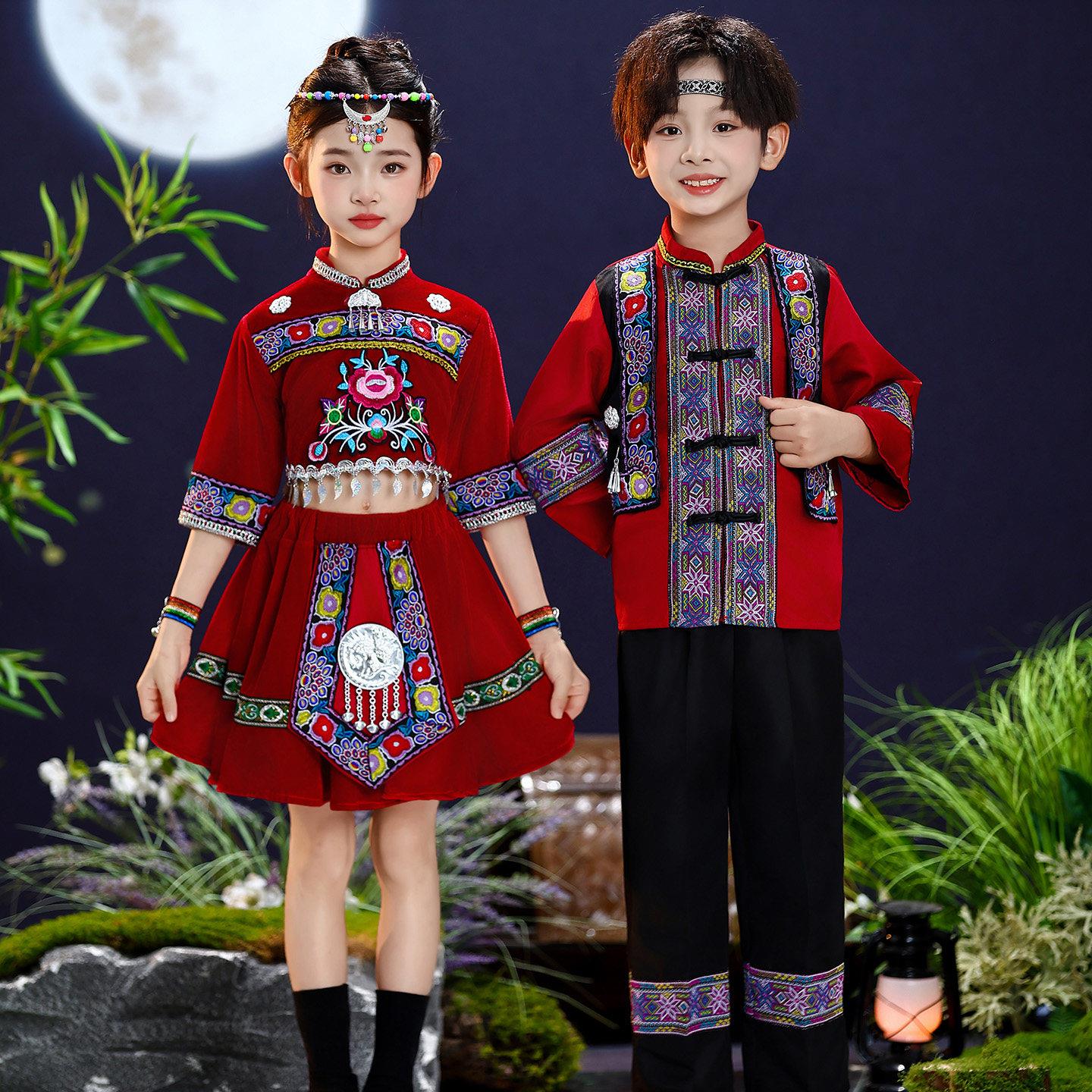 儿童民族舞蹈服瑶族苗族红山果幼儿表演服七月火把节彝族演出服装