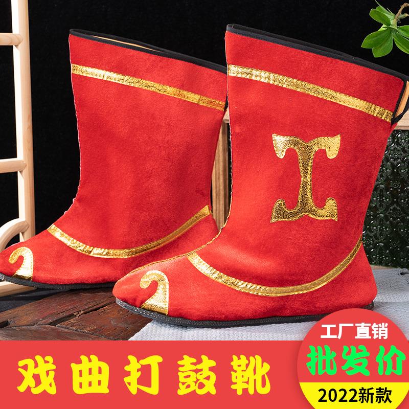 民族舞蹈蒙古舞表演出男女靴新疆靴藏族靴子美猴王儿童走秀打鼓鞋