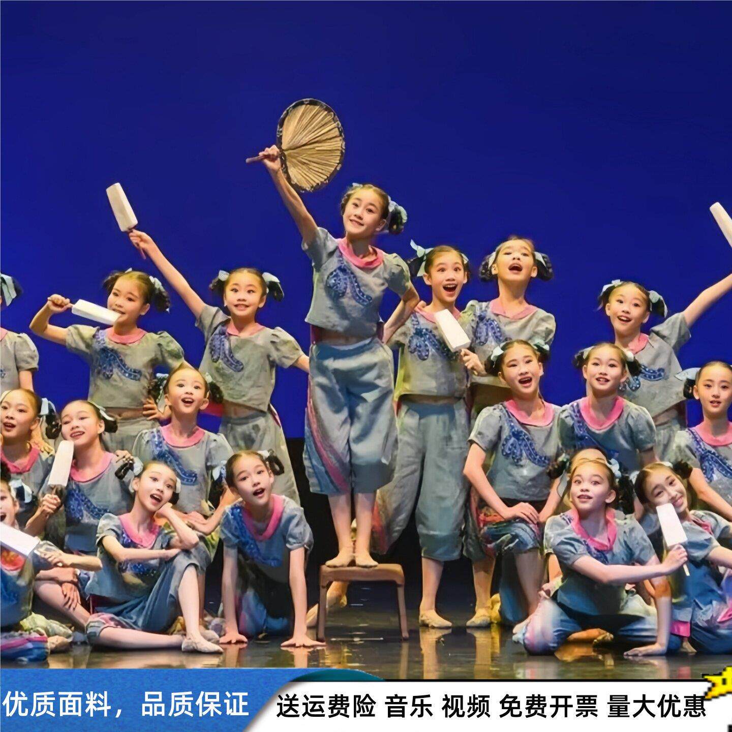 第十三届小荷风采夏天的记忆儿童舞蹈演出服同款蒲扇表演服装道具