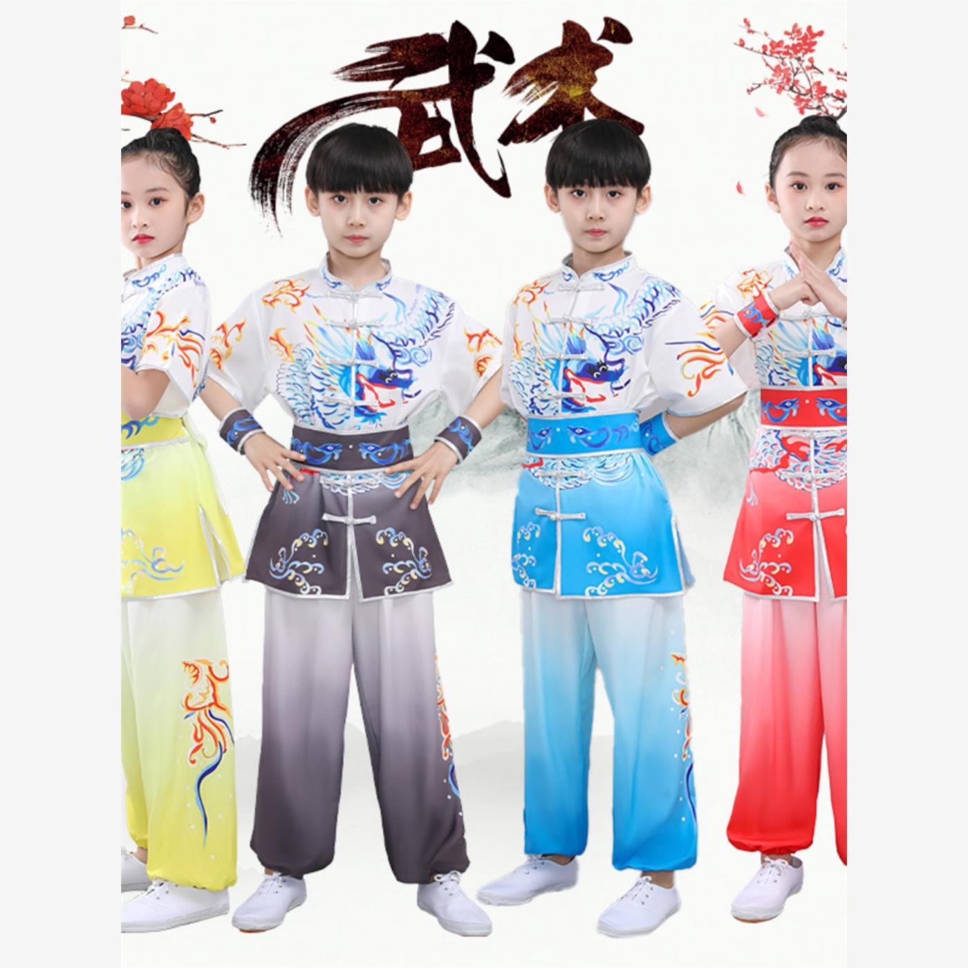 中国风武术表演服装短袖中小学生体考规定赛服儿童武术训练演出服