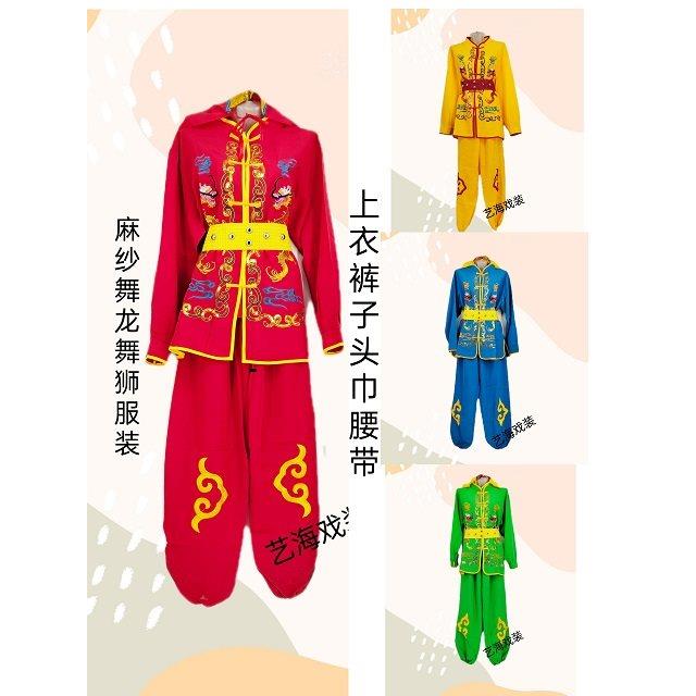 男士锣鼓衣服打鼓服饰中老年秧歌舞蹈服装东北扭秧歌演出腰鼓衣服