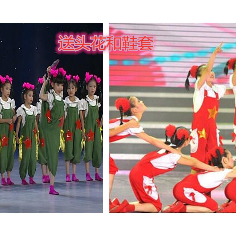 六一小荷风采儿童表演服天天向上演出男童女童背带裤舞蹈节目服装