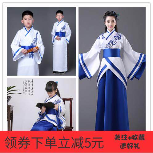 古装汉服男女毕业成人礼国学服装教书先生孔子学院服国学班服