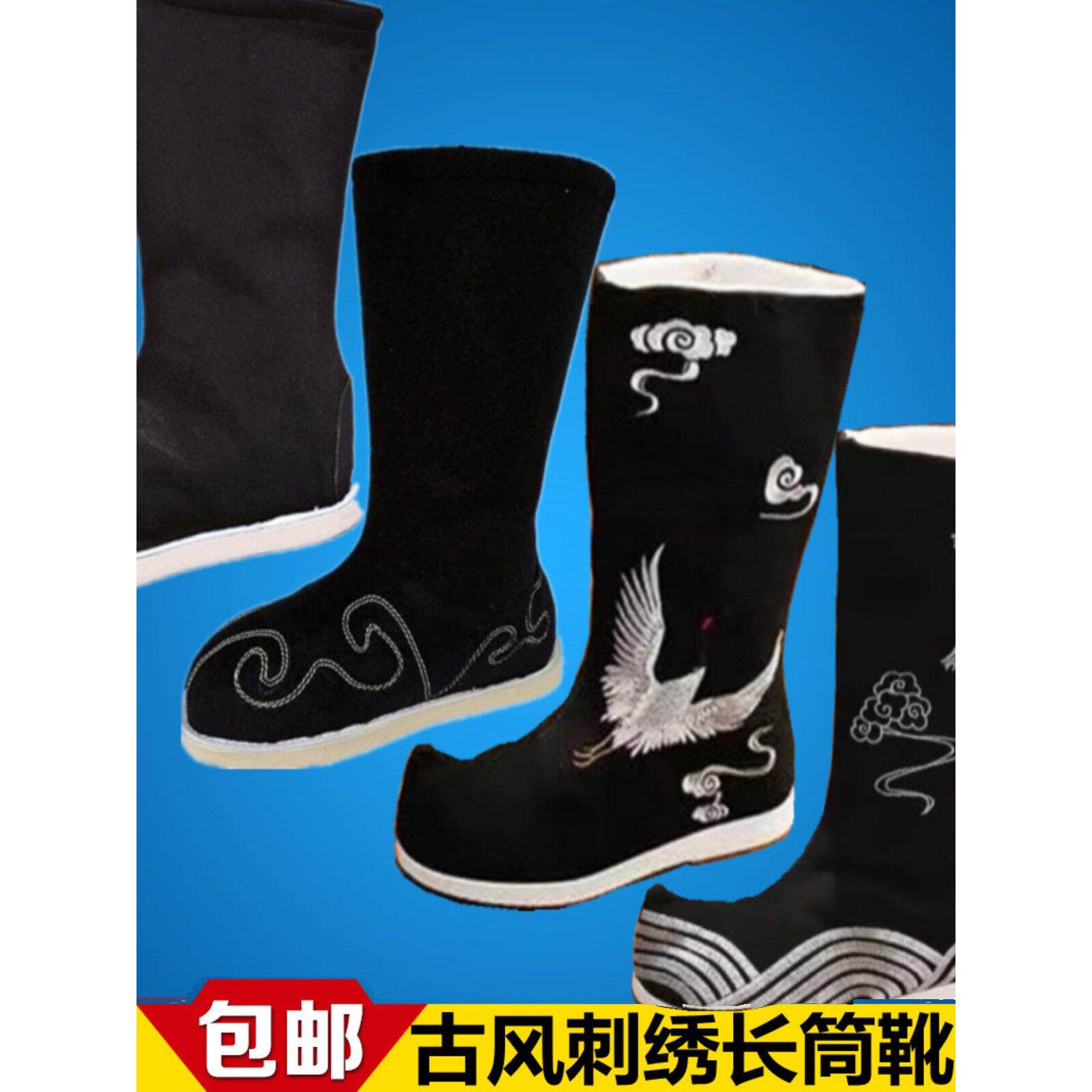 古装高筒靴汉服靴子古风布靴鞋子戏曲靴布鞋成人儿童古代长筒靴子