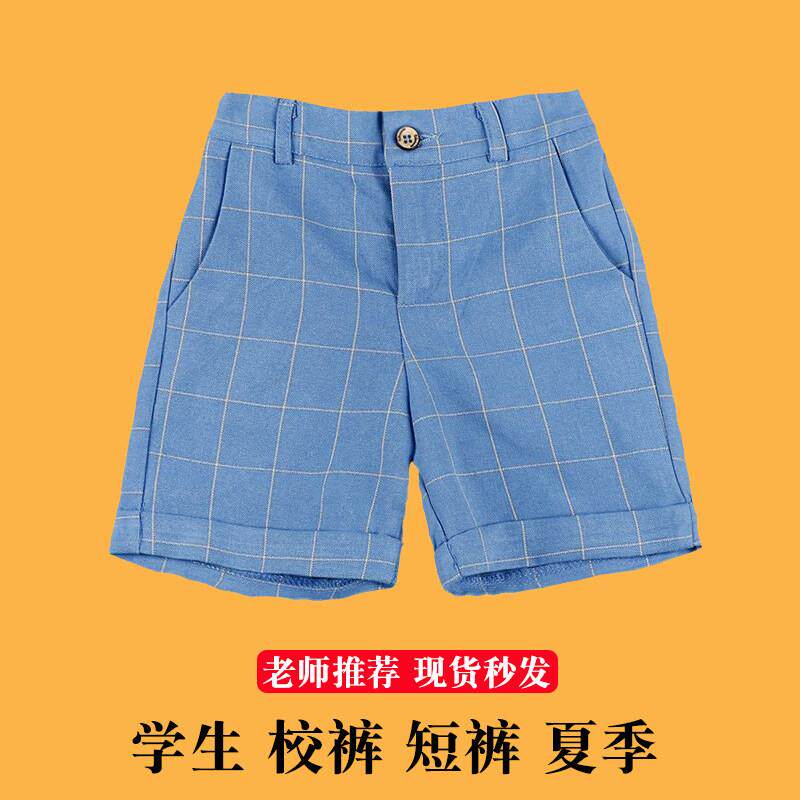 男童短裤夏天儿童宝宝男孩西裤子五分裤小孩帅气韩版英伦潮流时尚
