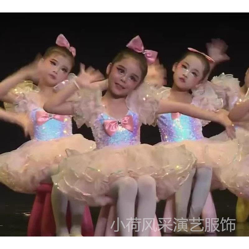 六一儿童演出服幼儿园舞蹈蓬蓬裙可爱粉色公主裙女童现代舞表演服