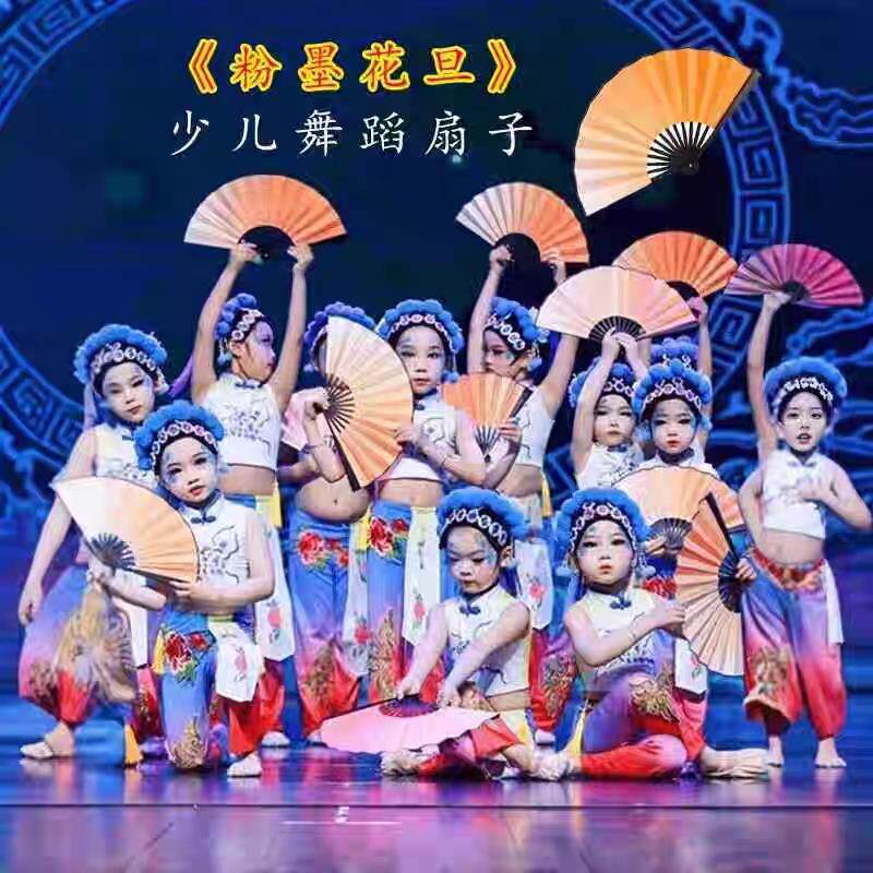 粉墨花旦演出服俏花旦梨花颂扇子舞蹈道具头饰儿童京剧戏曲表演服