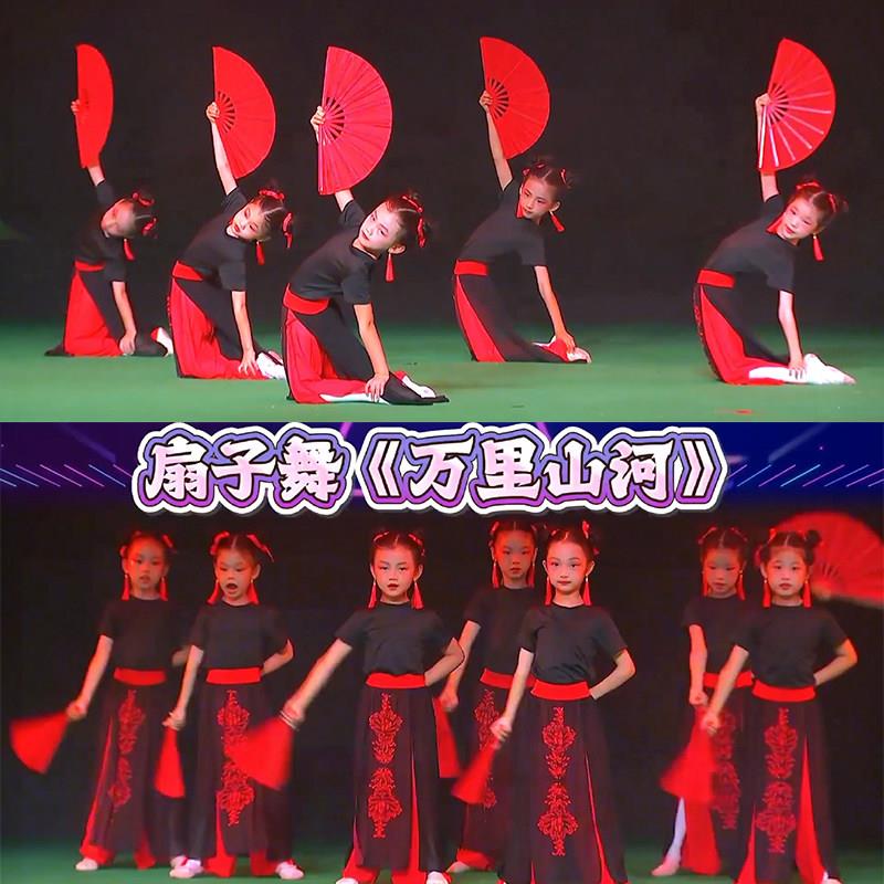 万里山河舞蹈演出服扇子道具古典舞霍元甲雪龙吟中国少年郎表演服