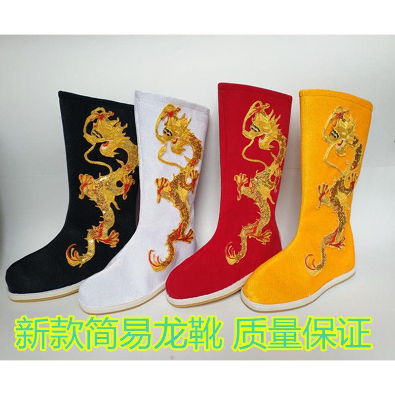 新款儿童男女四色古装龙靴古装皇帝鞋子皇上官靴平底演出道具布靴