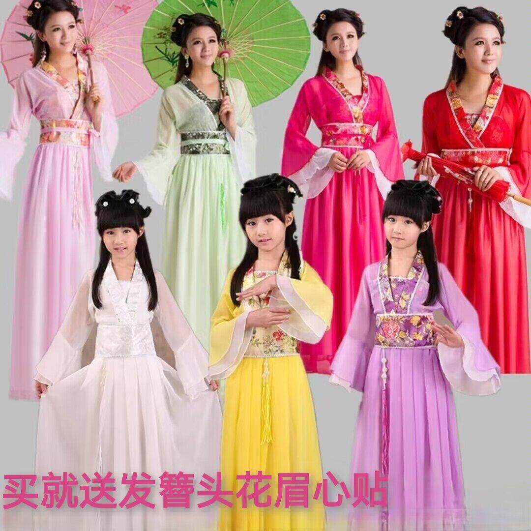 新款古装服装唐装汉服古代新贵妃古筝演出服七仙女舞台雪纺裙公主