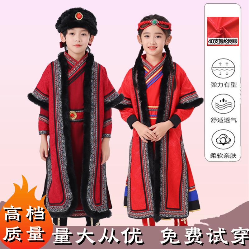 儿童藏族服装藏袍舞蹈蒙古族男女童日常蒙族56个少数民族演出服