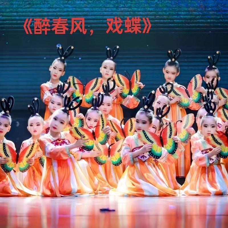 新款醉春风戏蝶舞儿童演出服放灯行汉唐服装中国舞表演服装演出服