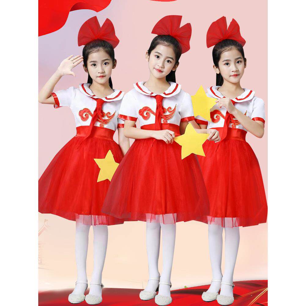 儿童红领巾合唱服、中国二大舞蹈服、少先队员、中小学生诗歌朗诵