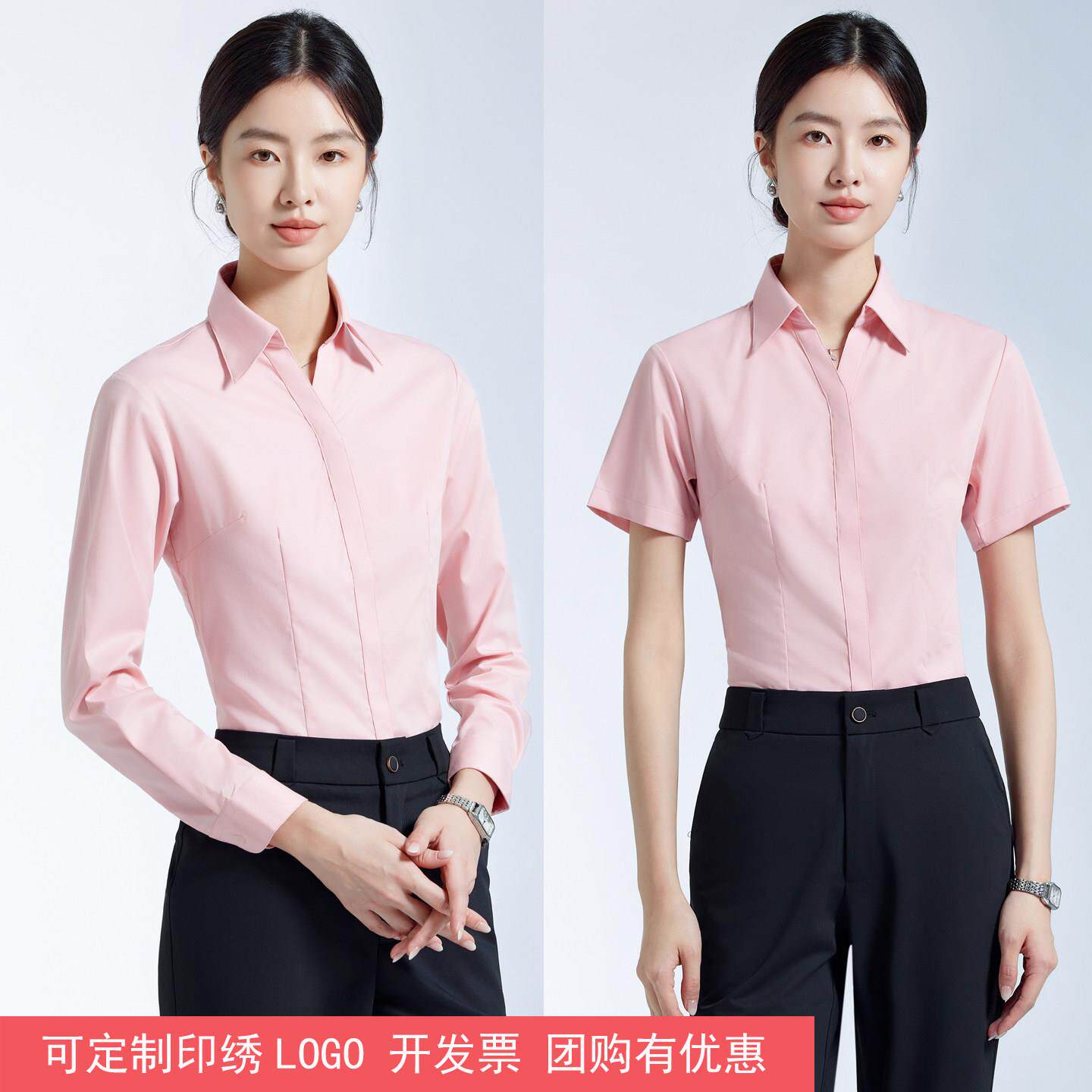 竹纤维领职业衬衫女正装衬衣银行酒店销售教师面试商务通勤工装