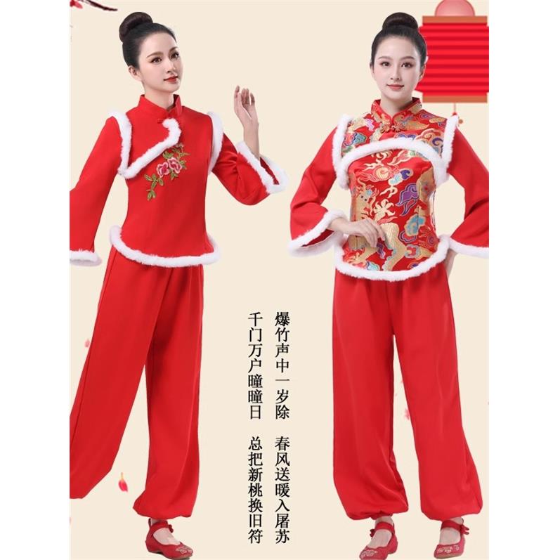 秧歌服女2025新款中老年服装中国风民族舞蹈服喜庆腰鼓服女