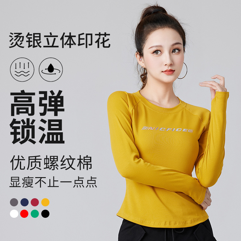 广场舞服装新款上衣 女春秋季长袖T恤健身跳操运动服打底衫