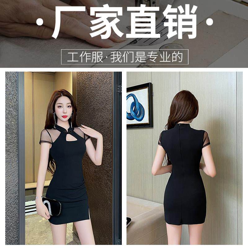 夜总店性感洋装减龄改良旗袍足疗店按摩养生足浴技师工作服