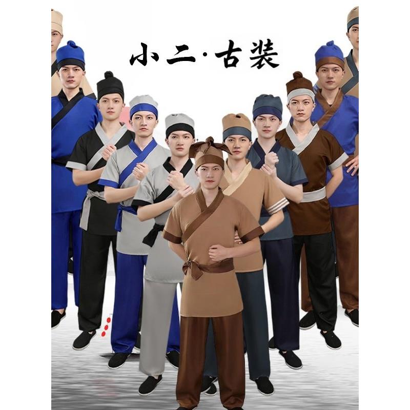 古代短袖店小二服装古装平民汉服民国农民演出服清朝农夫百姓衣服