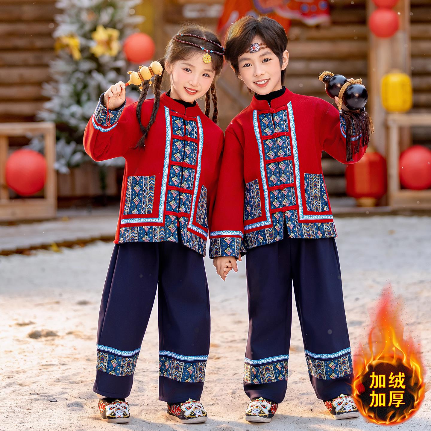 56个民族风服装儿童元旦表演服冬装男童壮族土家族服饰女童苗族冬