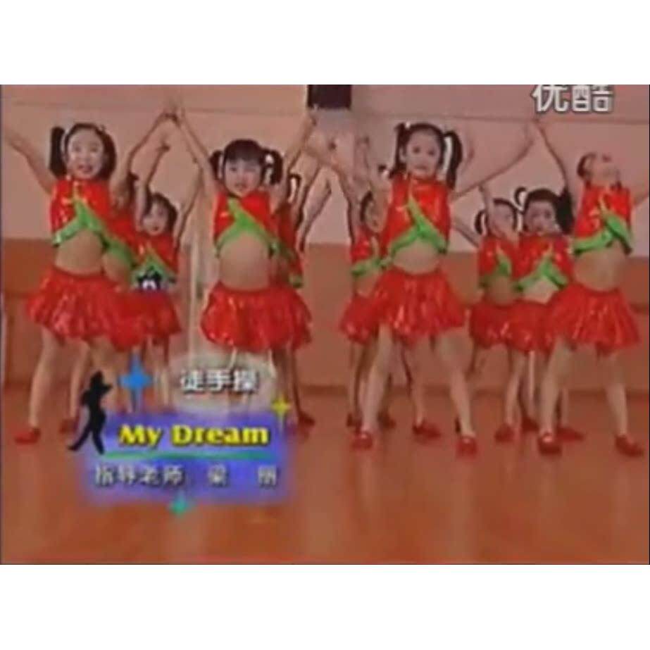 六一儿童表演服装表演服我的梦想演出服装现代徒手操服装