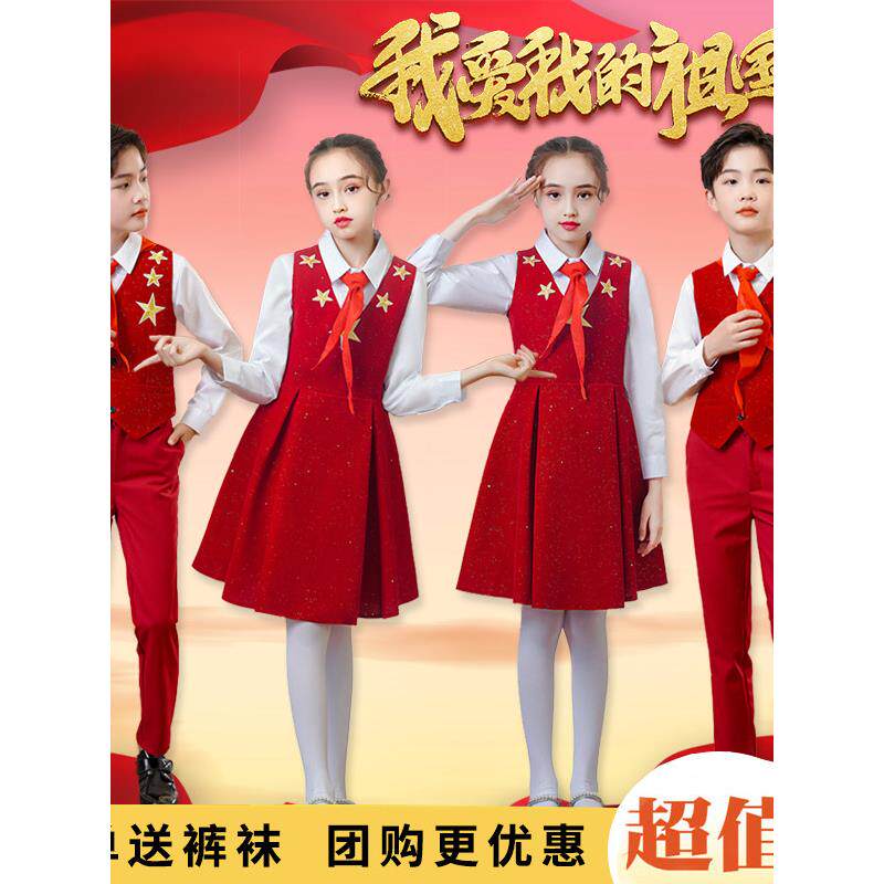 儿童合唱服演出服中小学生男女童晚礼服演讲比赛诗歌朗诵表演服装