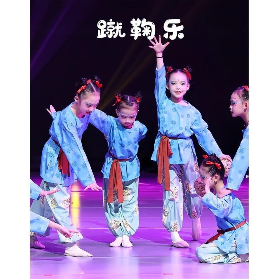蹴鞠乐舞蹈服少儿古典舞演出服群舞剧目儿童唐装圆领袍古装汉服女