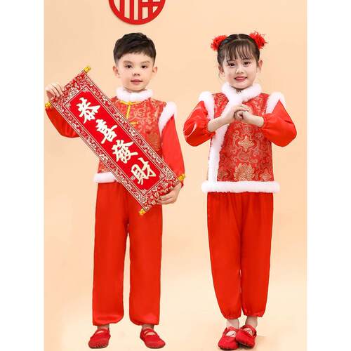 儿童节日表演服装，民族少男少女，中式舞蹈表演，秧歌拜年服装，