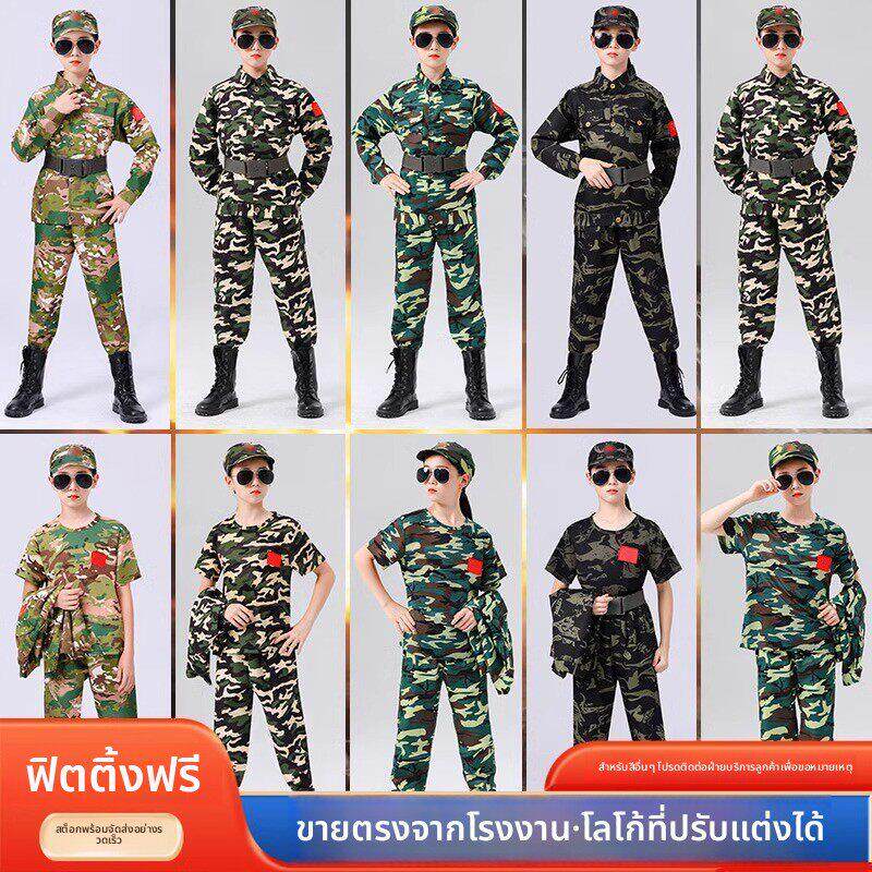 儿童迷彩服套装男女童军装幼儿园六一演出服小学生夏令营军训蛙服