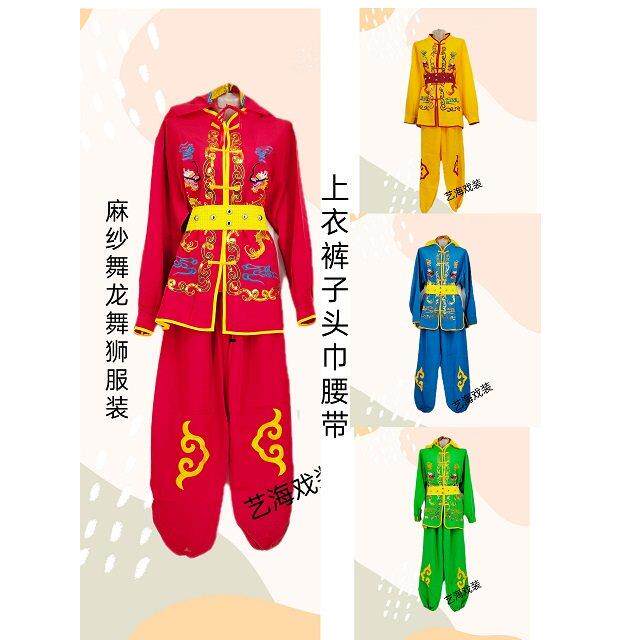 男士锣鼓衣服打鼓服饰中老年秧歌舞蹈服装东北扭秧歌演出腰鼓衣服