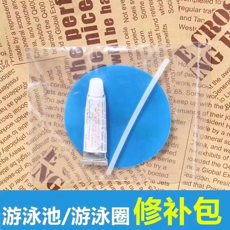 专用修补胶充气修补包pvc充气床气垫床修补贴漏气补胶贴充气泳池,户外/登山/野营/旅行用品,修补包/修补贴,淘宝优惠券,粉丝福利购,淘宝优惠卷