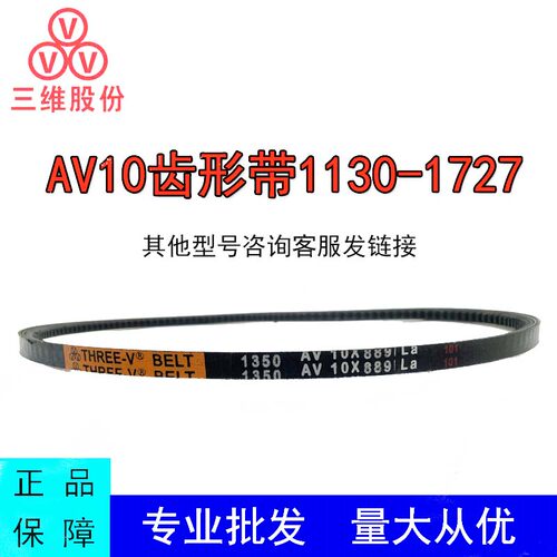空调AV10X1130-1727La发电机三维