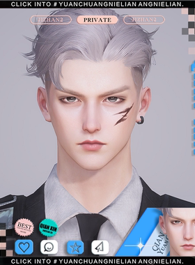 芊訫丨黎明觉醒捏脸丨射手座Ager丨黎明觉醒捏脸男丨酷帅犀利帅哥