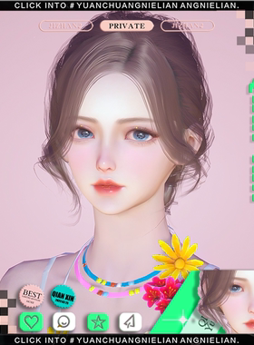 芊訫丨黎明觉醒捏脸丨白羊座Moir丨黎明觉醒捏脸女丨甜美纯欲成女