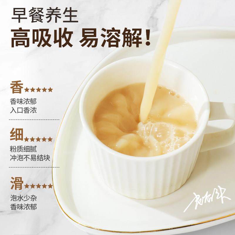 谷头八珍粉山药茯养苓薏苡仁怀莲子芡实猴头菇AMF陈老皮粉营代餐,传统滋补营养品,山药及其制品,淘宝优惠券,粉丝福利购,淘宝优惠卷