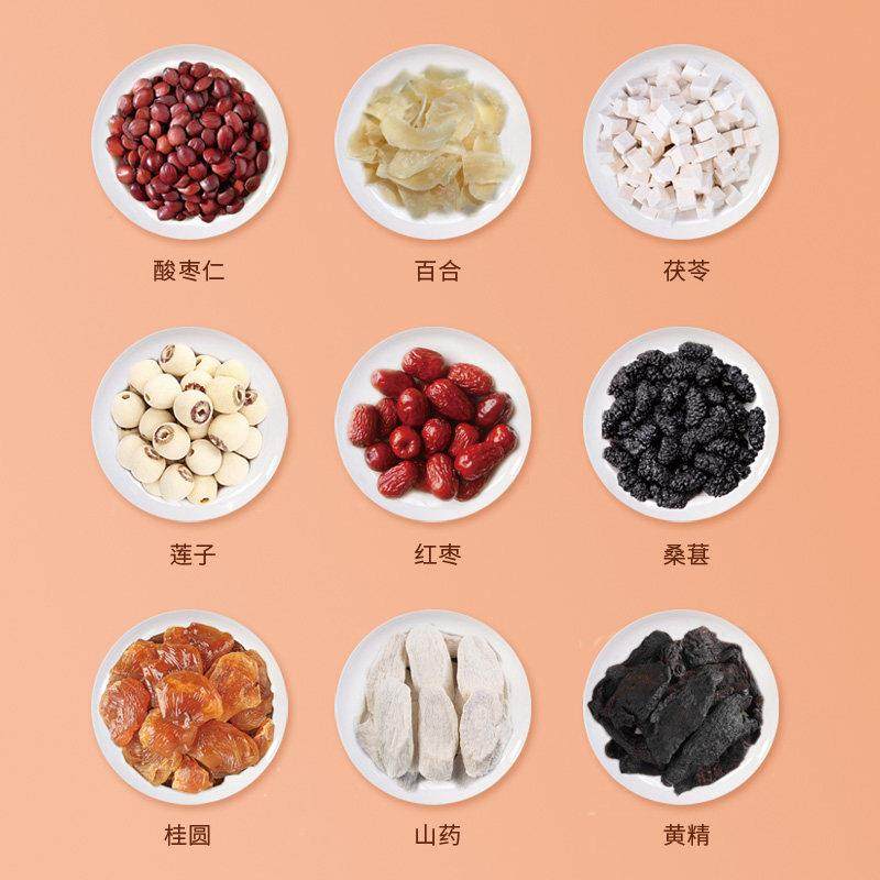 集食信堂酸枣神仁糕女性安养生RJS零药食同源合茯苓百九珍糕睡无,传统滋补营养品,养生丸,淘宝优惠券,粉丝福利购,淘宝优惠卷